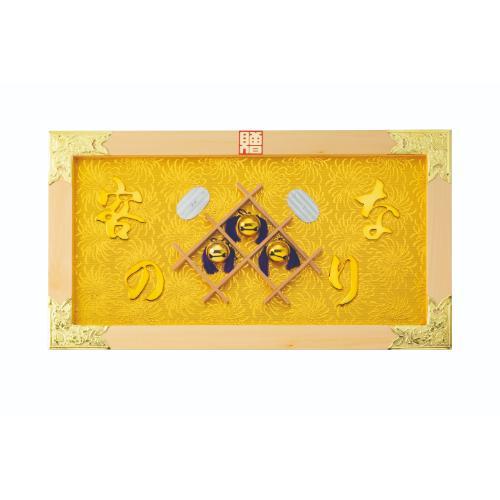6-100-08/縁起祝額25号横型客の鈴なり(白木)金具付 約幅76×高さ39×厚さ2.5cm