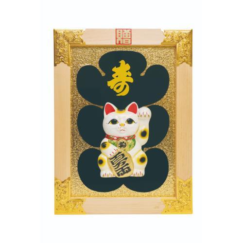 6-100-04/縁起祝額20号 親子招き猫 (白木)金具付 約幅44×高さ59×厚さ2.5cm