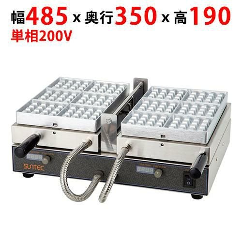 【サンテック】マルチベーカー PRO MSP-200-DX 幅485×奥行350×高さ190(mm) 単相200V