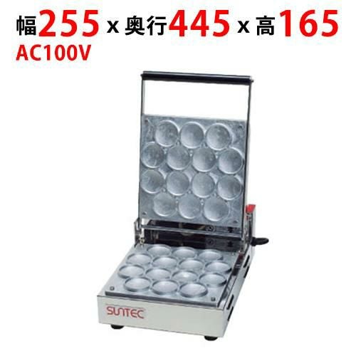 【サンテック】プチパンケーキ PK-1 幅255×奥行445×高さ165(mm) AC100V