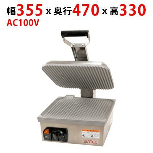 業務用/新品】【サンテック】ホットサンドメーカー SHS-1 幅185×奥行