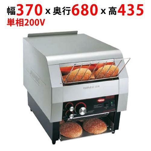 【サンテック】コンベアートースター TQ-800H 幅370×奥行680×高さ435(mm) 単相200V