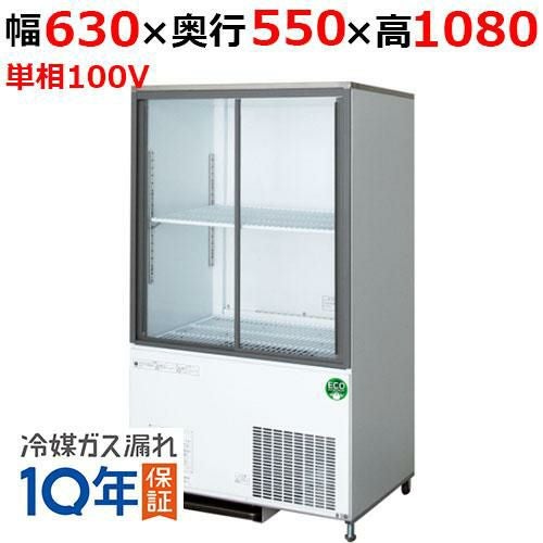 CRC-060GSWSRX フクシマガリレイ スライド扉横型冷蔵ショーケース