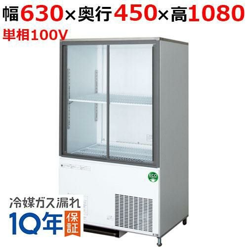 ID 673762  冷蔵ショーケースフクシマガリレイ　109L　２０２２年製　CRU-060GSW-5R CRU-060GSWSRX フクシマガリレイ スライド扉横型冷蔵ショーケース