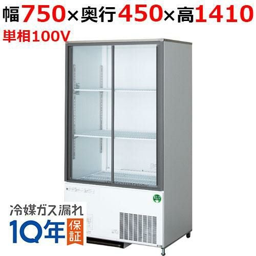 **予約中**2019年式/業務用リーチイン冷蔵庫 楽天市場】リーチイン 冷蔵ショーケースの通販
