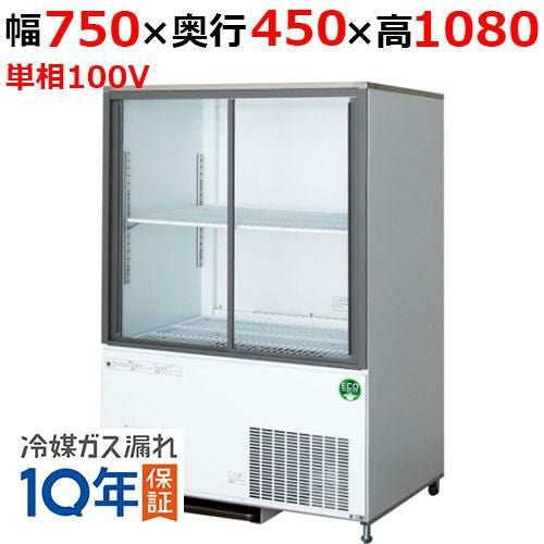 【在庫特価品│残りわずか！】CRU-080GSWSRX(旧：CRU-080GSWSR) 【フクシマガリレイ】スライド扉キュービックリーチインショーケース 幅750mm×奥行450mm×高さ1080mm 単相100V