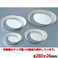 硬質アルミタルト 28cm(SN5443)