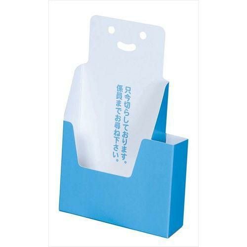 スタンド ペーパーリーフスタンド 42729 A6 ハガキ判ペンスペース 