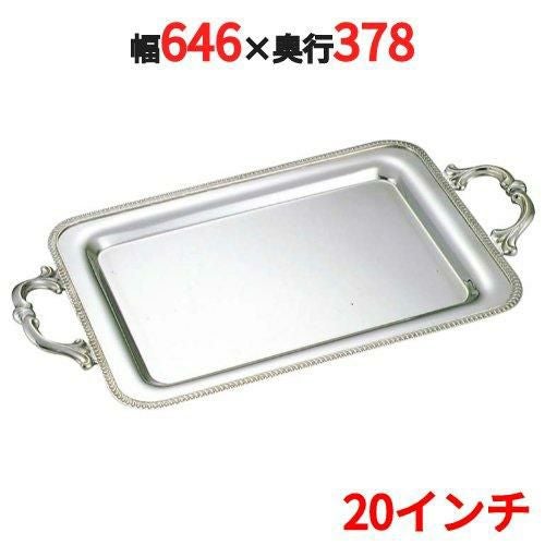 SW 18-8 菊淵 角盆手付(モンテリーハンドル) 20インチ