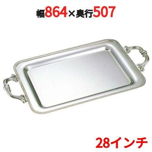 SW 18-8 菊渕 角盆 28インチ モンテリーハンドル付