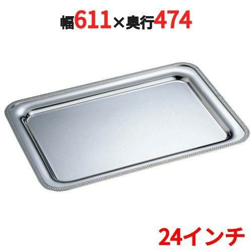 SW 18-8 菊渕 角盆手無 24インチ