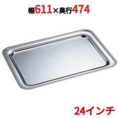 SW 18-8 菊渕 角盆 24インチ 手無