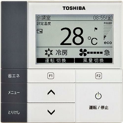 スーパーパワーエコゴールド 天井カセット4方向 RUSA08033MU(旧型式：RUSA08033M) 3馬力 P80 三相200V