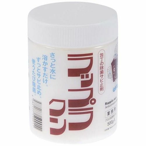 ラップラクン 庖丁防錆剤 500g