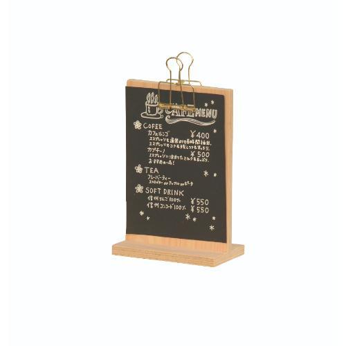 6-104-08/HPクリップボード メニュースタンドベース (大) 約幅14×奥行8.3×高さ21cm