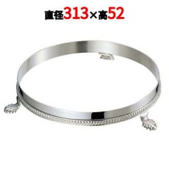 SW 18-8 丸型 ビュッフェスタンド 14インチ用