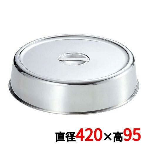 UK 18-8 スタッキング 丸皿カバー 18インチ用