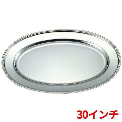 UK 18-8 B渕 小判皿 30インチ