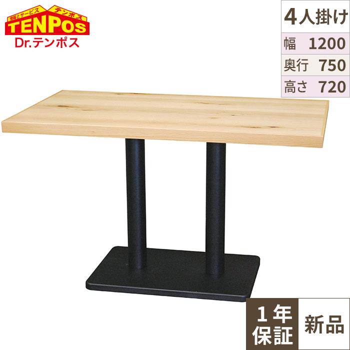 TB オーク突板(節有り)テーブル　幅1200×奥行750×高さ720(mm)　天板色：ナチュラル