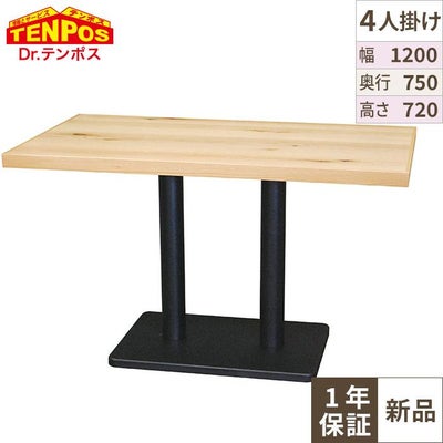 TB オーク突板(節有り)テーブル　幅1200×奥行750×高さ720(mm)　天板色：ナチュラル