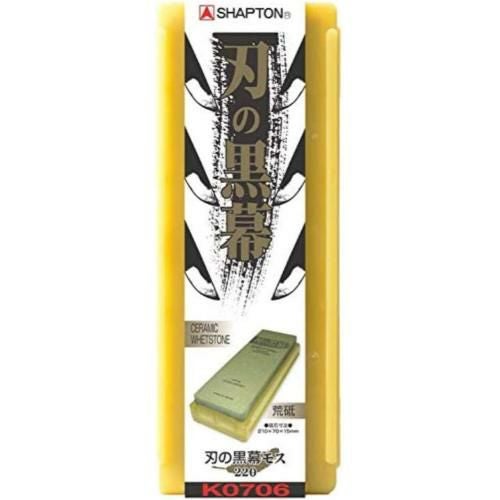 シャプトン セラミック砥石 刃の黒幕 モス 荒砥 ＃220 ※４個以上ご購入で