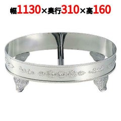 UK 18-8 S型 小判飾台・魚兼用(キャスト足A)48吋用