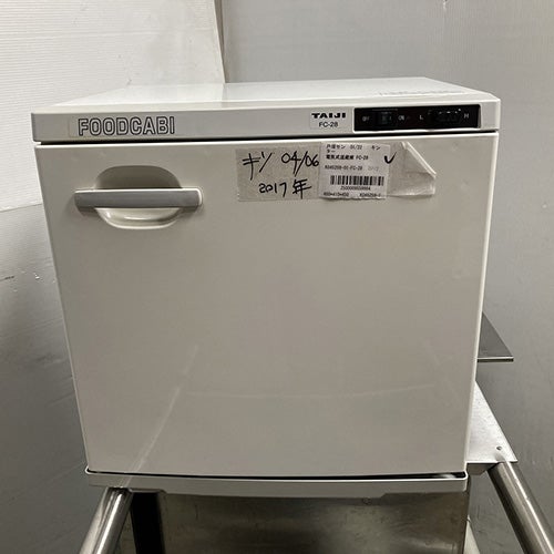 中古保管庫の通販ならテンポスドットコム