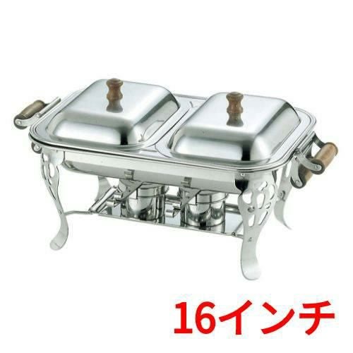 UK 18-8 木柄 角チューフィングディッシュ 16インチ/W