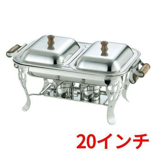 UK 18-8 木柄 角チューフィングディッシュ 20インチ/W