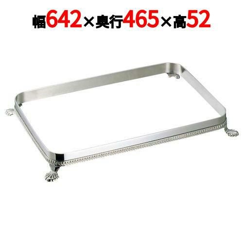 SW 18-8 角 ビュッフェスタンド 26インチ用