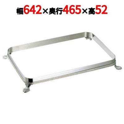 SW 18-8 角 ビュッフェスタンド 26インチ用