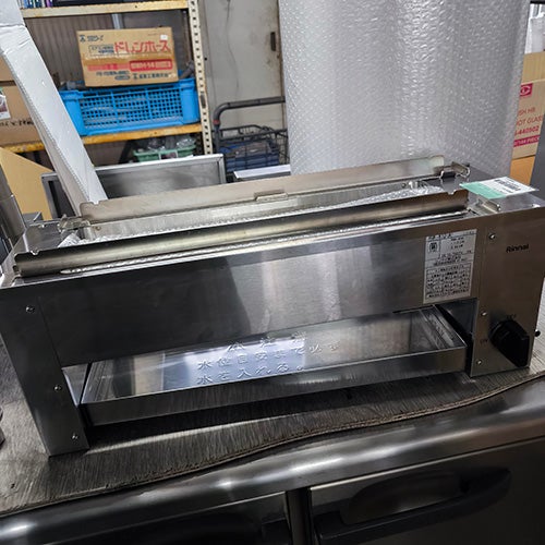 業務用/新品】【アサヒサンレッド】グリラー 赤外線上火式 グリル