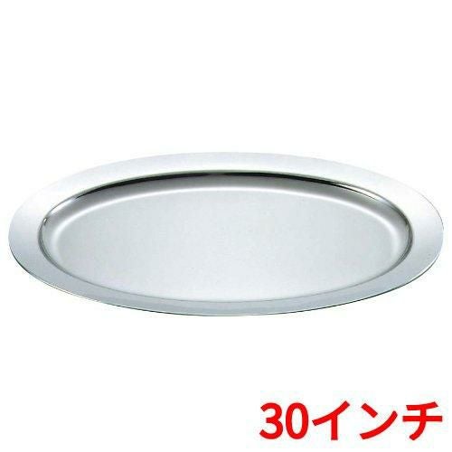 UK 18-8 プレーンタイプ 小判皿 30インチ