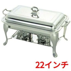 SW 18-8 共柄 角チューフィングディッシュ シングル 22インチ