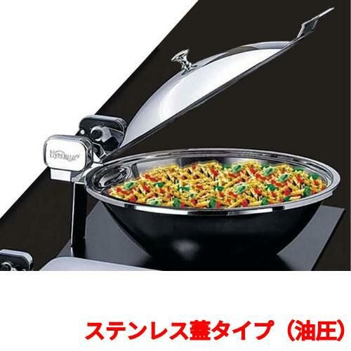 中華磁器サーバー ステンレス蓋タイプ（油圧）