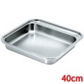 角型電磁サーバー専用用フードパン ステンレスフードパン 40用 【送料無料】