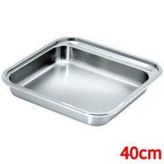 角型電磁サーバー専用用フードパン ステンレスフードパン 40用 【送料無料】