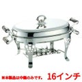 SW 18-8 木柄 小判チューフィングディッシュ パーツ 16インチ中鍋 【同梱グループA】