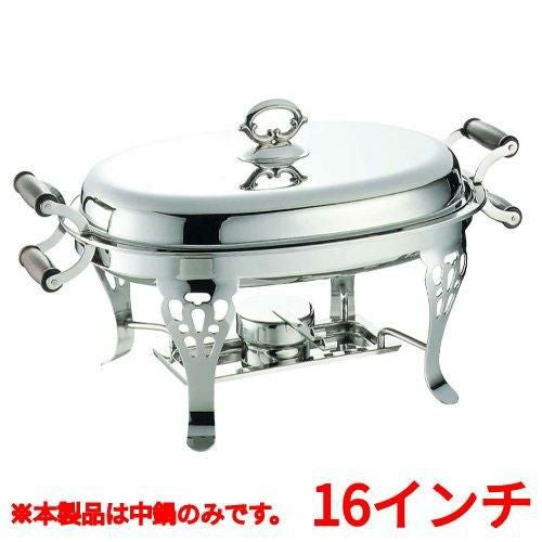 SW 18-8 木柄 小判チューフィングディッシュ パーツ 16インチ中鍋 【同梱グループA】