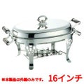 SW 18-8 木柄 小判チューフィングディッシュ パーツ 16インチ外鍋 【同梱グループA】