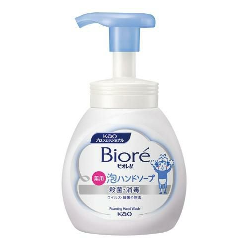 花王 ビオレU 泡ハンドソープ 専用ポンプ 250ml