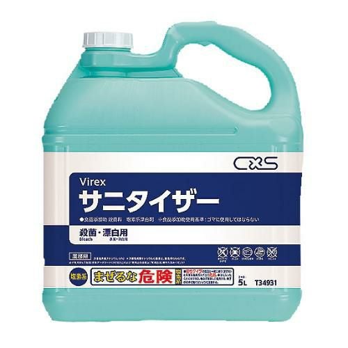 シーバイエス サニタイザー 5L (漂白・殺菌用)