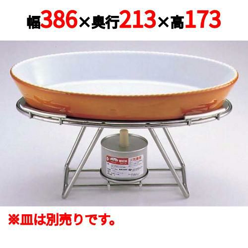 EBM18-8 ロイヤルスタンド 小判型 OV-3