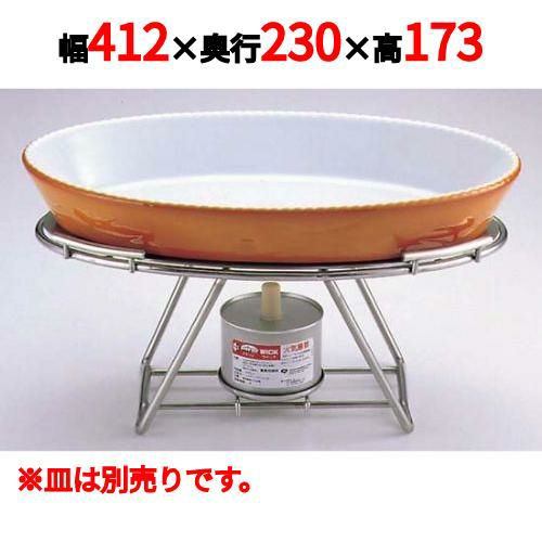 EBM18-8 ロイヤルスタンド 小判型 OV-4