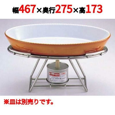 EBM18-8 ロイヤルスタンド 小判型 OV-6 【送料無料】