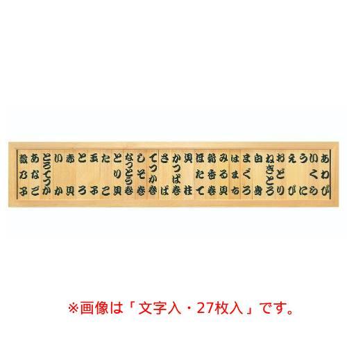 6-109-12/白木 メニュー額(19枚)文字ナシ 約幅130×高さ36cm