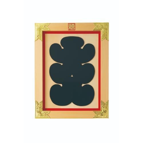 6-100-09/縁起祝額25号大入(白木)金具付 約幅48×高さ62×厚さ2.5cm