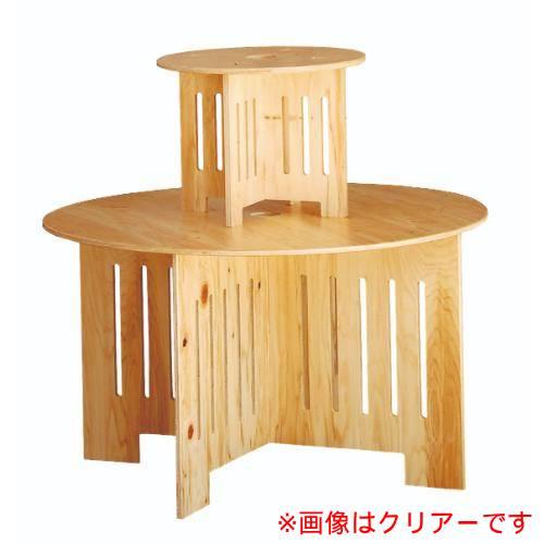 6-015-12/HP テーブル什器 丸(無塗装)大/小セット 約口径85×高さ50cm