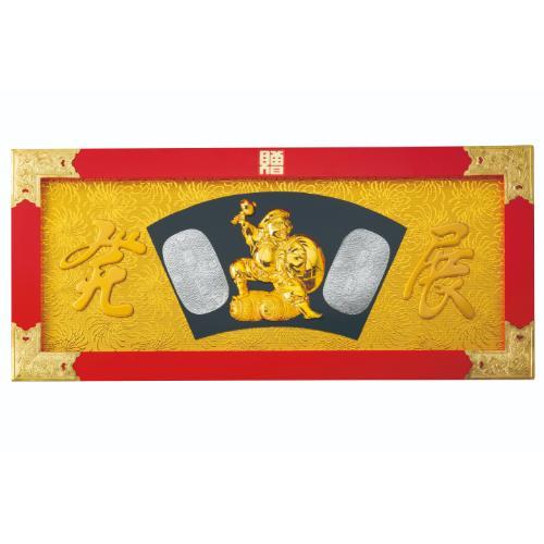 6-100-12/縁起祝額30号横型俵大黒(朱塗)金具付 約幅90×高さ40×厚さ2.5cm