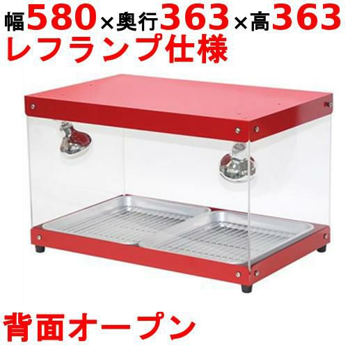 業務用/新品】 タイジ フードショーケース FS-200（参考型式OS-100